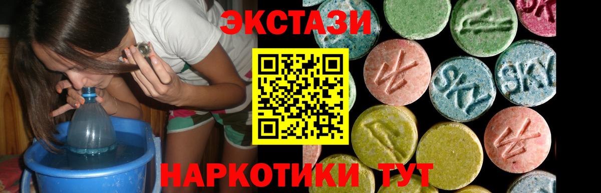 ЭКСТАЗИ VHQ Семёнов