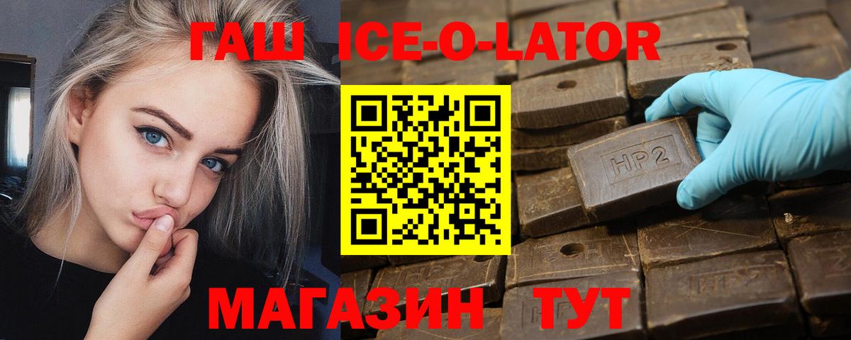Семёнов  ГАШ убойный  Вход с VPN 