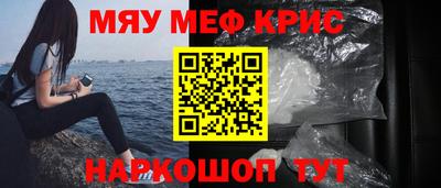 мдпв Новокубанск
