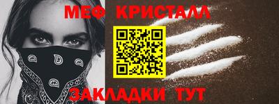 дживик Новозыбков
