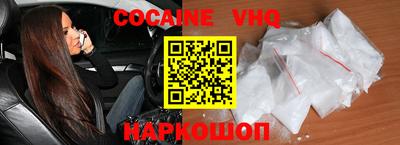 герыч Новодвинск