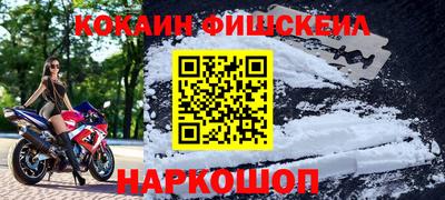 герыч Новодвинск