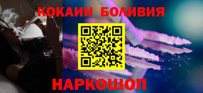 герыч Новодвинск