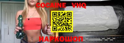 дживик Новозыбков