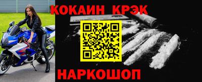 герыч Новодвинск