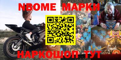 мдпв Новокубанск