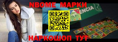 дживик Новозыбков