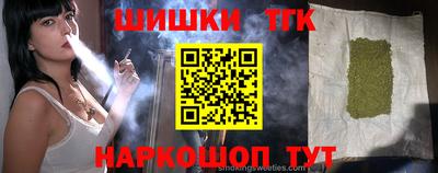 герыч Новодвинск