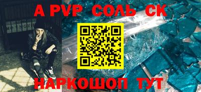 герыч Новодвинск