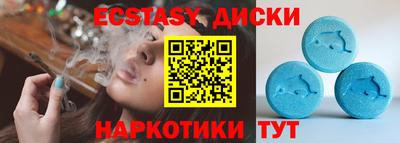 мдпв Новокубанск