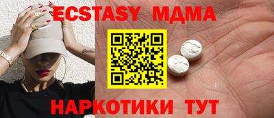 мдпв Новокубанск