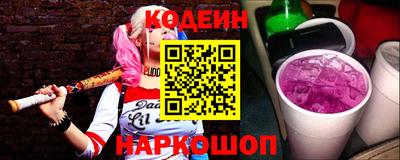 герыч Новодвинск