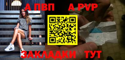 герыч Новодвинск