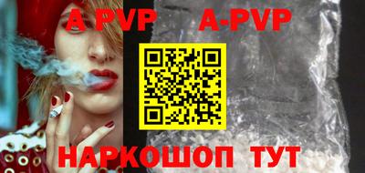 мдпв Новокубанск