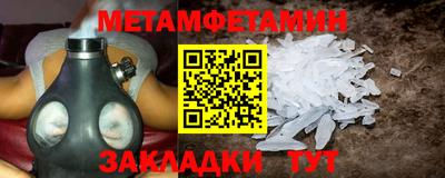 дживик Новозыбков