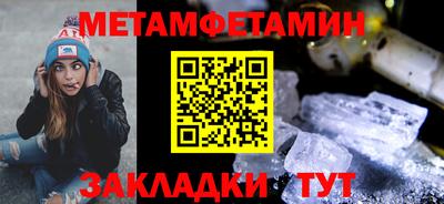 дживик Новозыбков