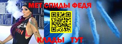 герыч Новодвинск