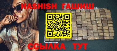 герыч Новодвинск