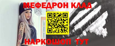 дживик Новозыбков