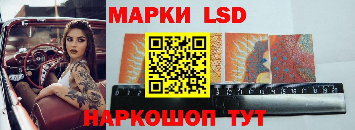 Семёнов  Лсд 25 экстази кислота  LSD-25 экстази  блэк спрут как зайти  Вход с VPN 