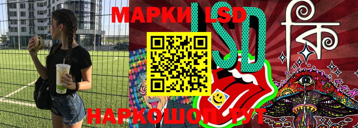 Наркотические марки  Вход с VPN  Семёнов  Марки NBOMe 1,8мг 