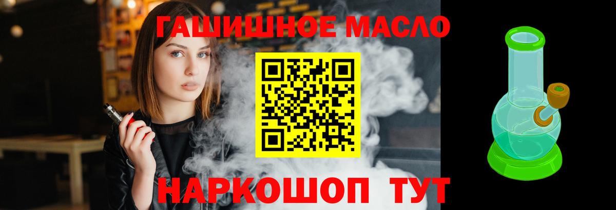 Семёнов  ТГК концентрат  Вход с VPN 