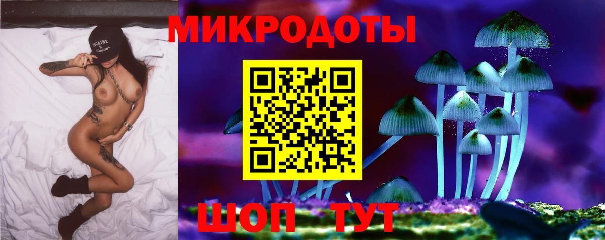 Семёнов  Галлюциногенные грибы GOLDEN TEACHER  как найти закладки  Вход с VPN 