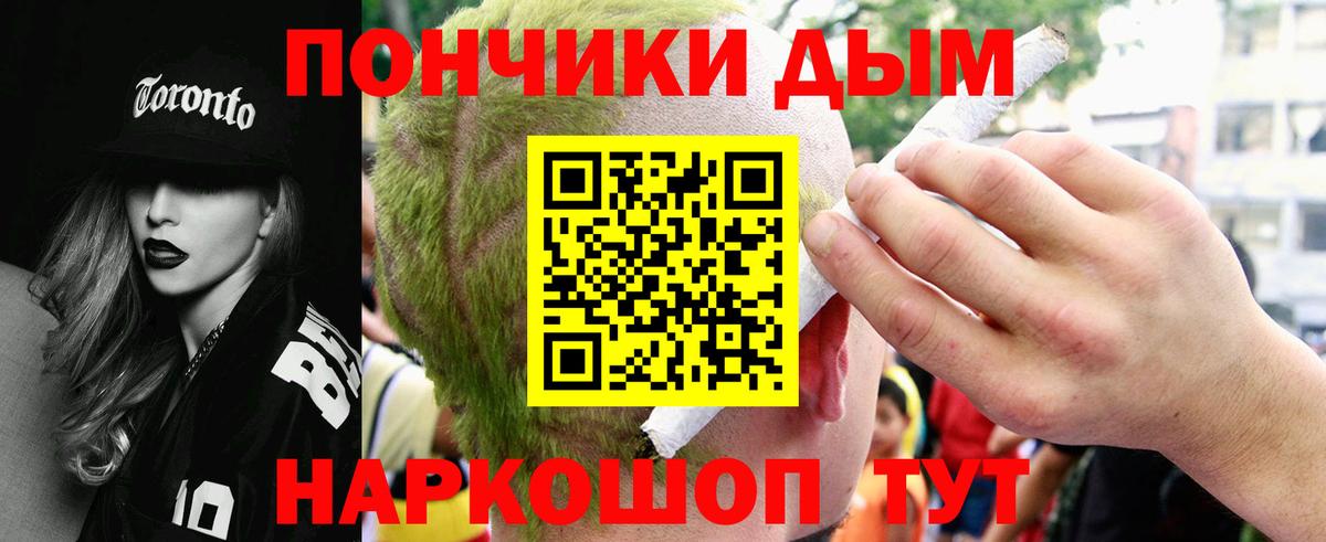 Марихуана сатива Семёнов